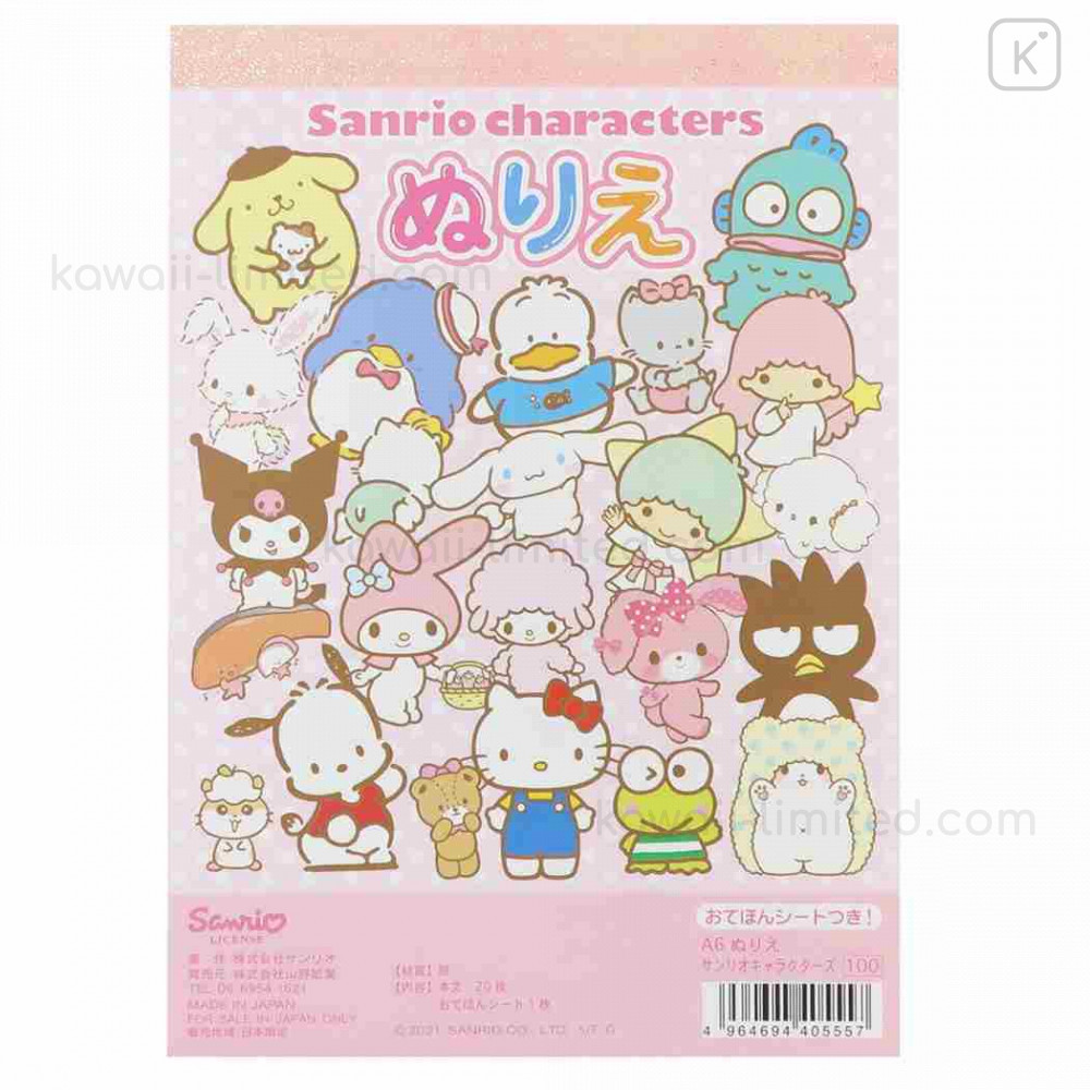 Japan sanrio a coloring book