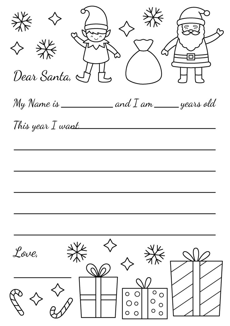 Free christmas wish list printable perfect for the holidays momtivational free christmas printables christmas wish list template christmas list template