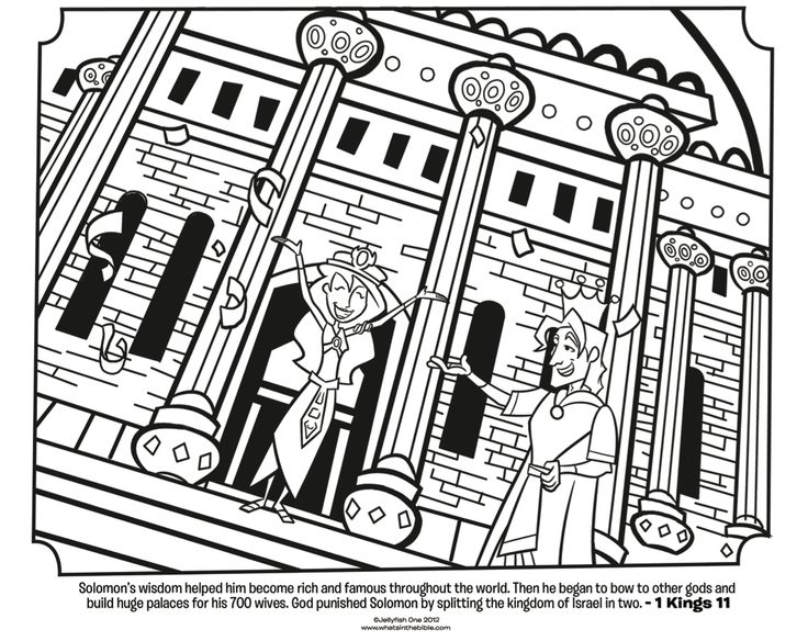 Bible coloring page king solomon and wives whats in the bible