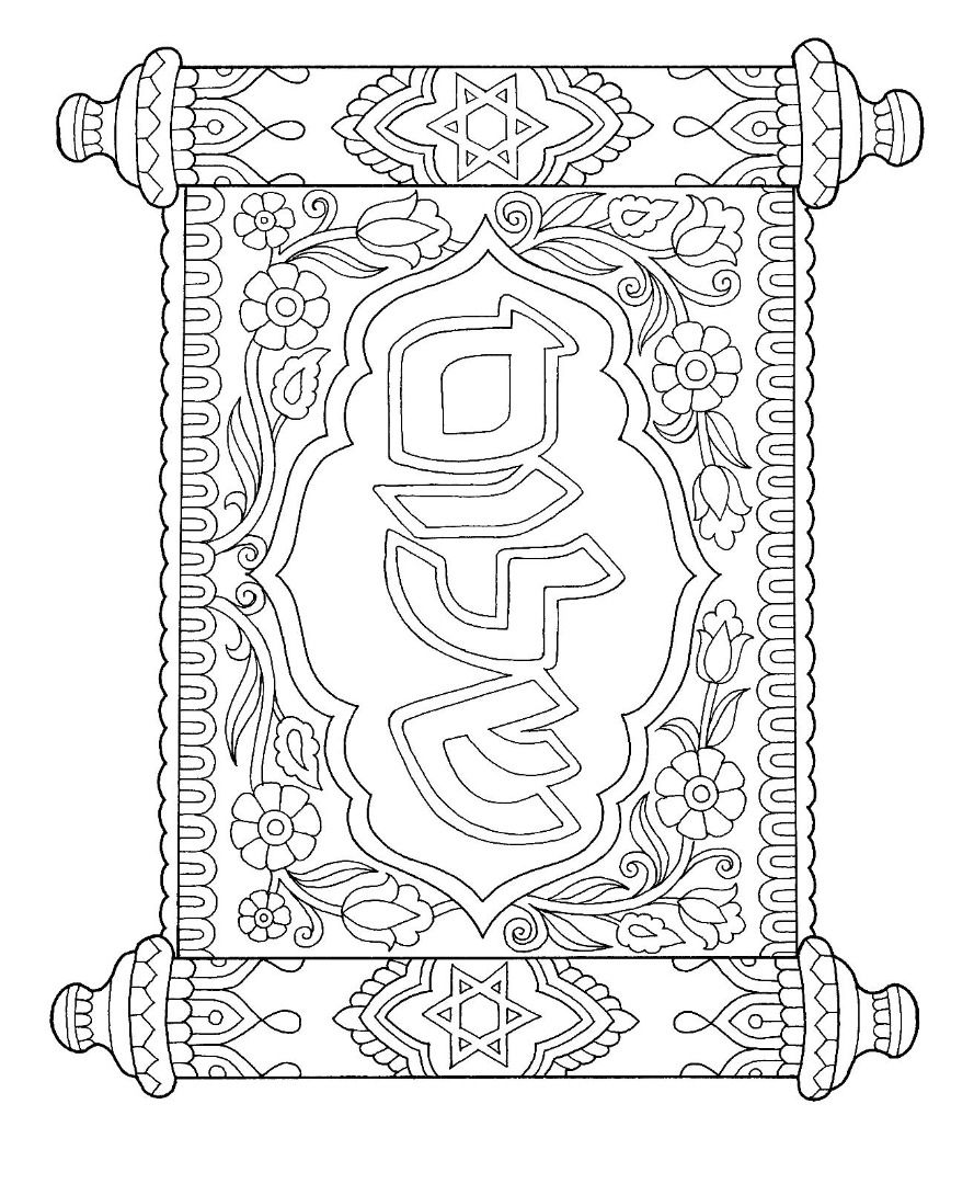 Hanukkah shalom coloring page coloring pages jewish crafts hanukkah