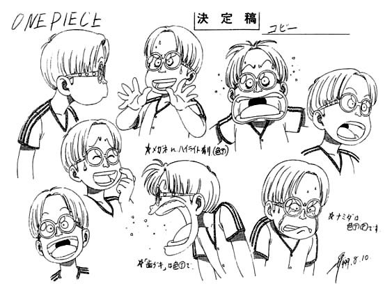 Koby coby one piece sheet character design official reference settei one piece drawing one piece coby one piece chapter