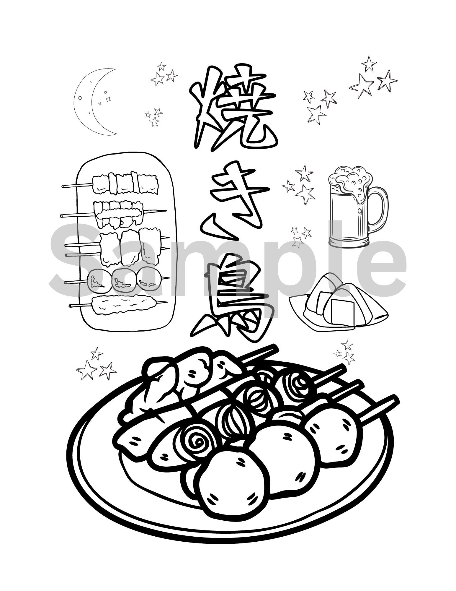 Coloring page with japanese japanese food yakitori