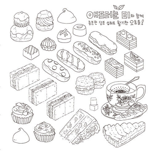 Omelet rice jam jam coloring book