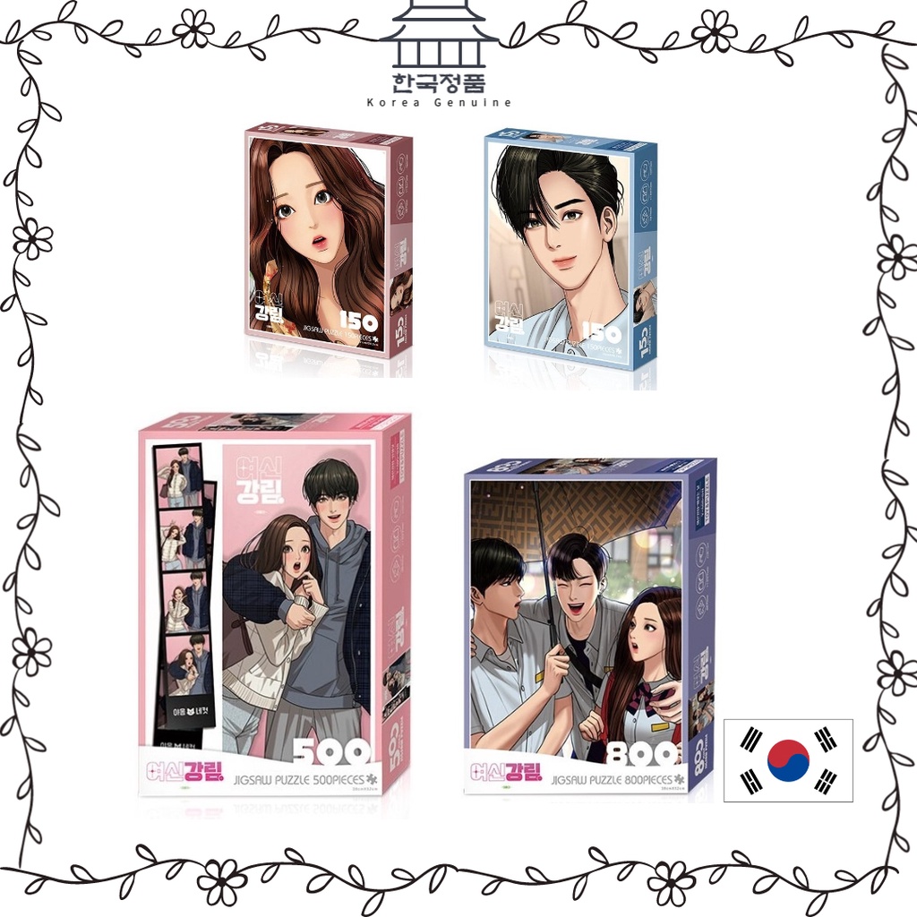 True beauty webtoon jigsaw puzzle made in korea asil