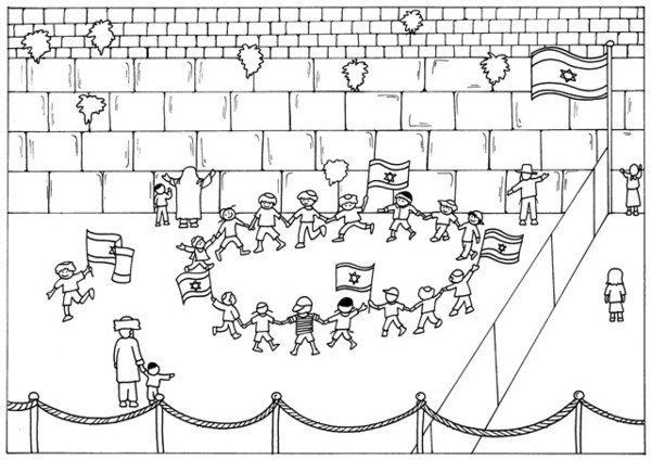 The western wall for children