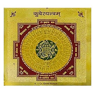 Download Free 100 + Kuber Yantra Wallpapers