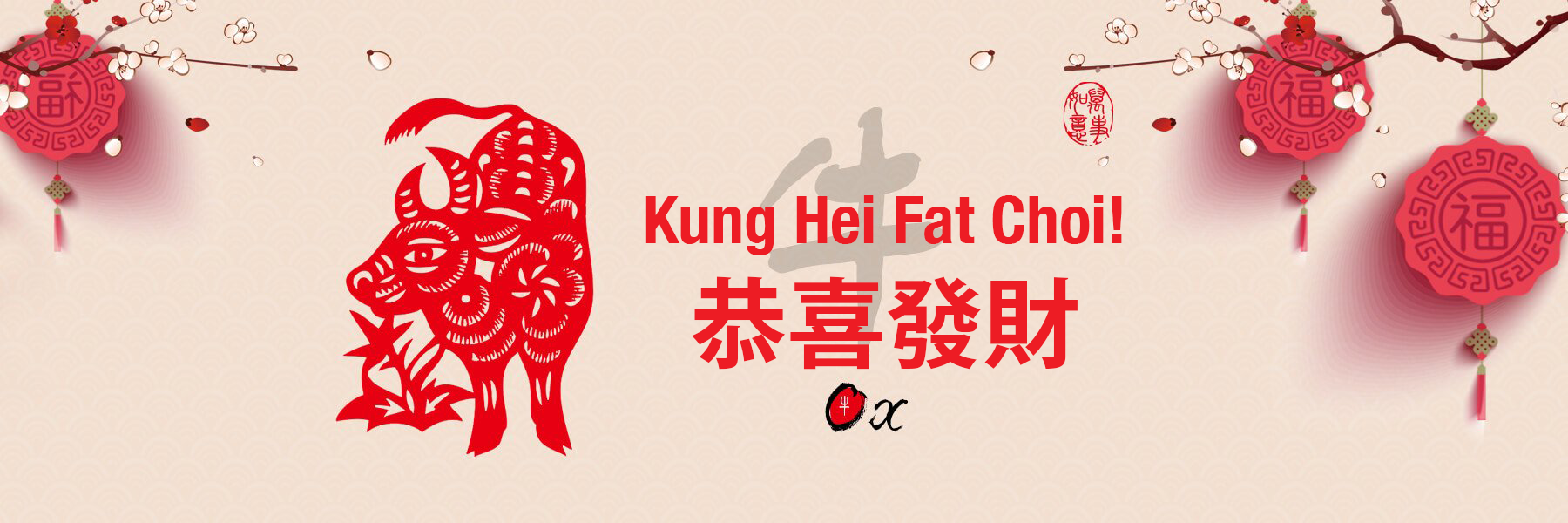 Download Free 100 Kung Hei Fat Choy 2022 Wallpapers