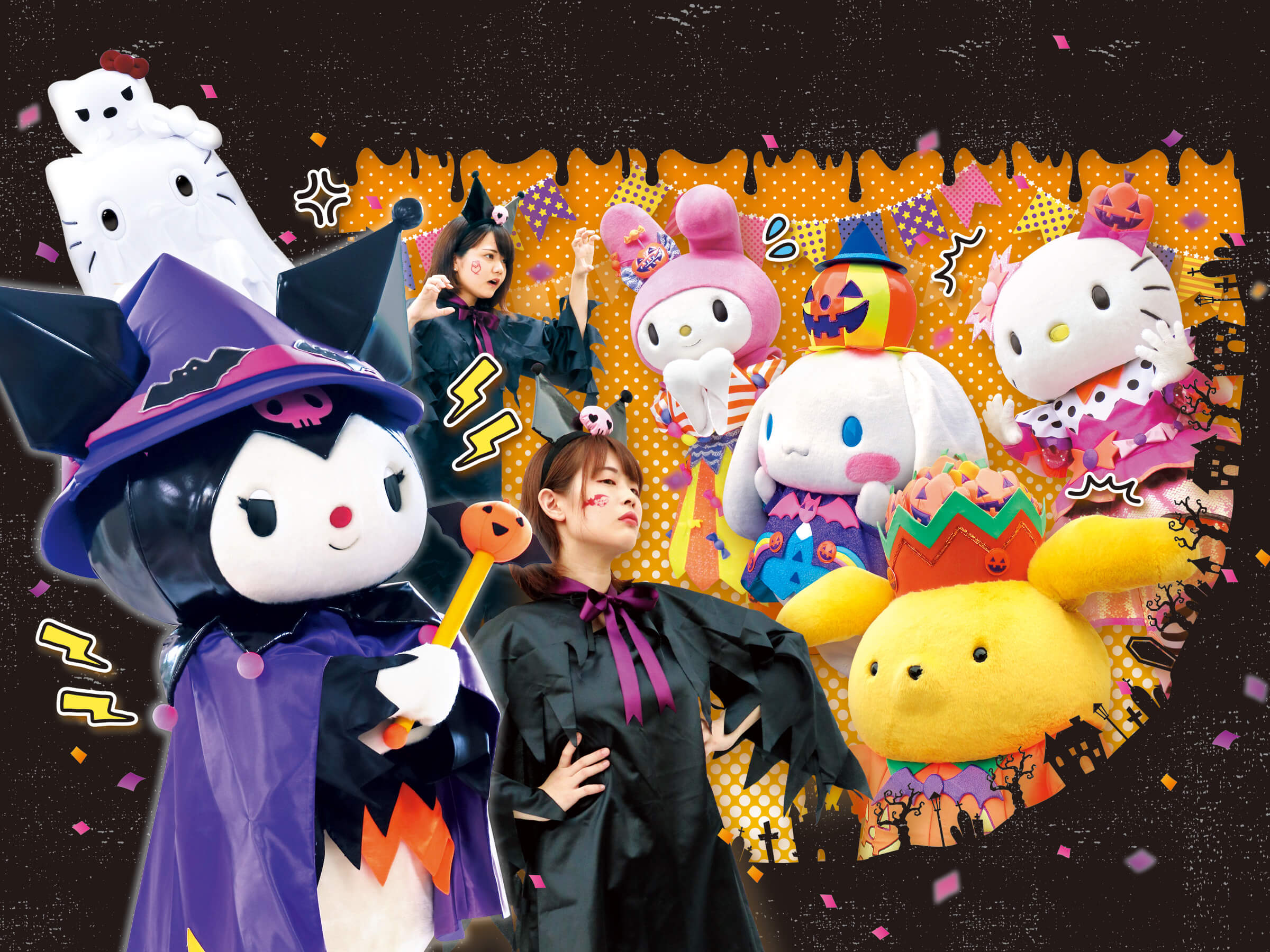 Sanrios kuromi takes over harmonyland this halloween for devilish events moshi moshi nippon ãããããããã