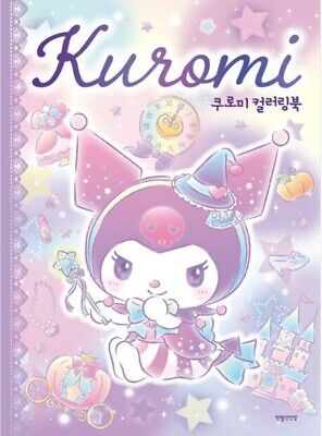 Sanrio kuromi loring book korean loring book