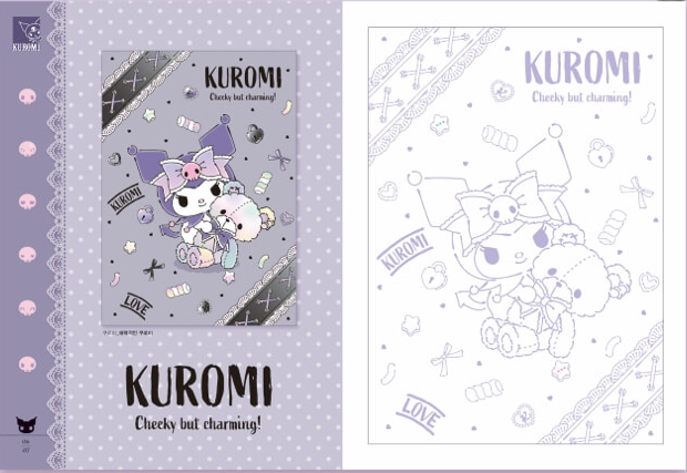 Sanrio kuromi coloring book â