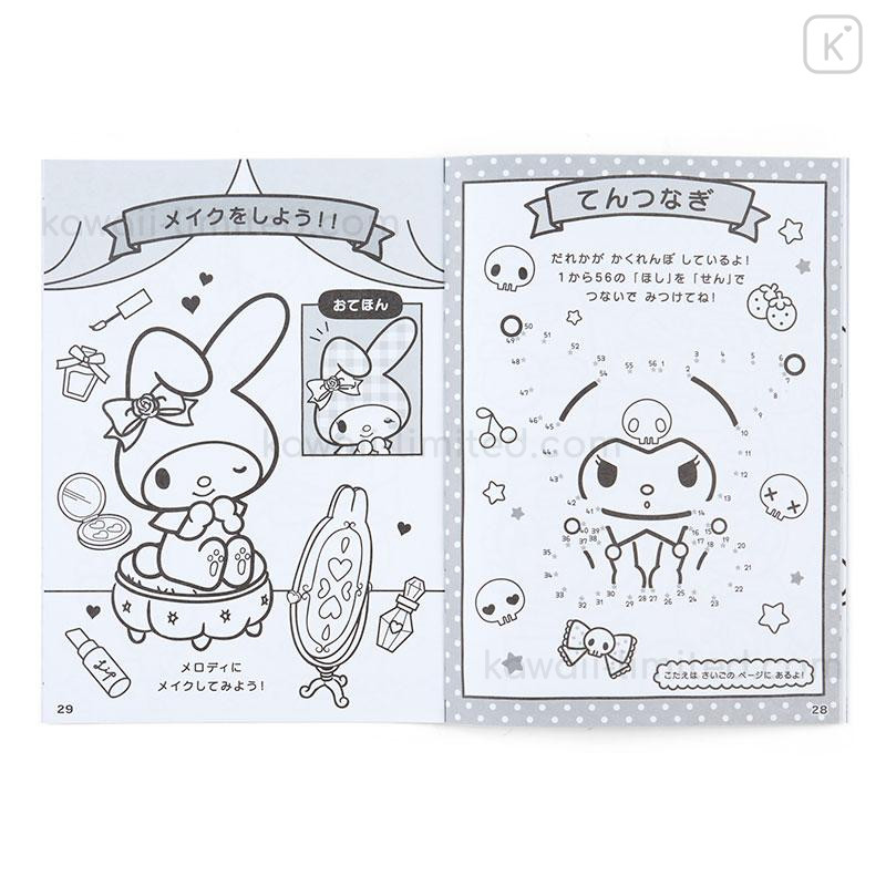 Japan sanrio b coloring book