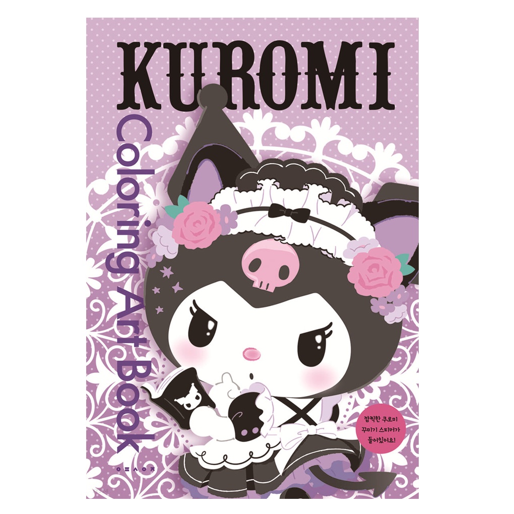 Korea coloring book kuromi coloring art book singapore