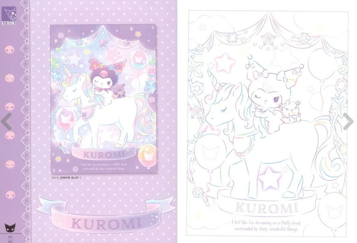 Sanrio kuromi loring book korean loring book