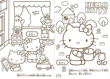 Hello kitty kuromi my melody cinnamoroll pompompurin little twin stars pochacco coloring book coloring pages in x in a size toys games