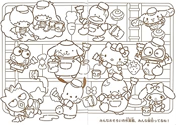 Hello kitty kuromi my melody cinnamoroll pompompurin little twin stars pochacco coloring book coloring pages in x in a size toys games