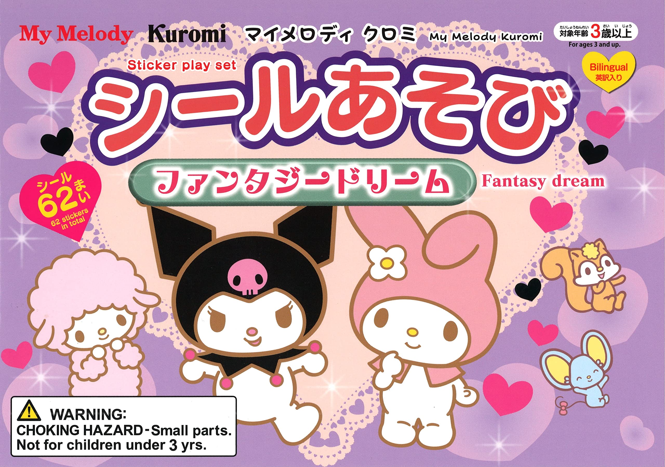 Yamano shigyo sanrio my melody kuromi sticker stickers and scenes with coloring page scene in ã in toys games