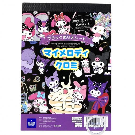 Kuromi kuromi my melody coloring book black art colouring book educational stationery parallel import the largest hk shopping platform