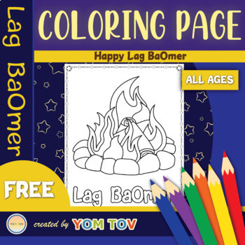 Lag baomer coloring page