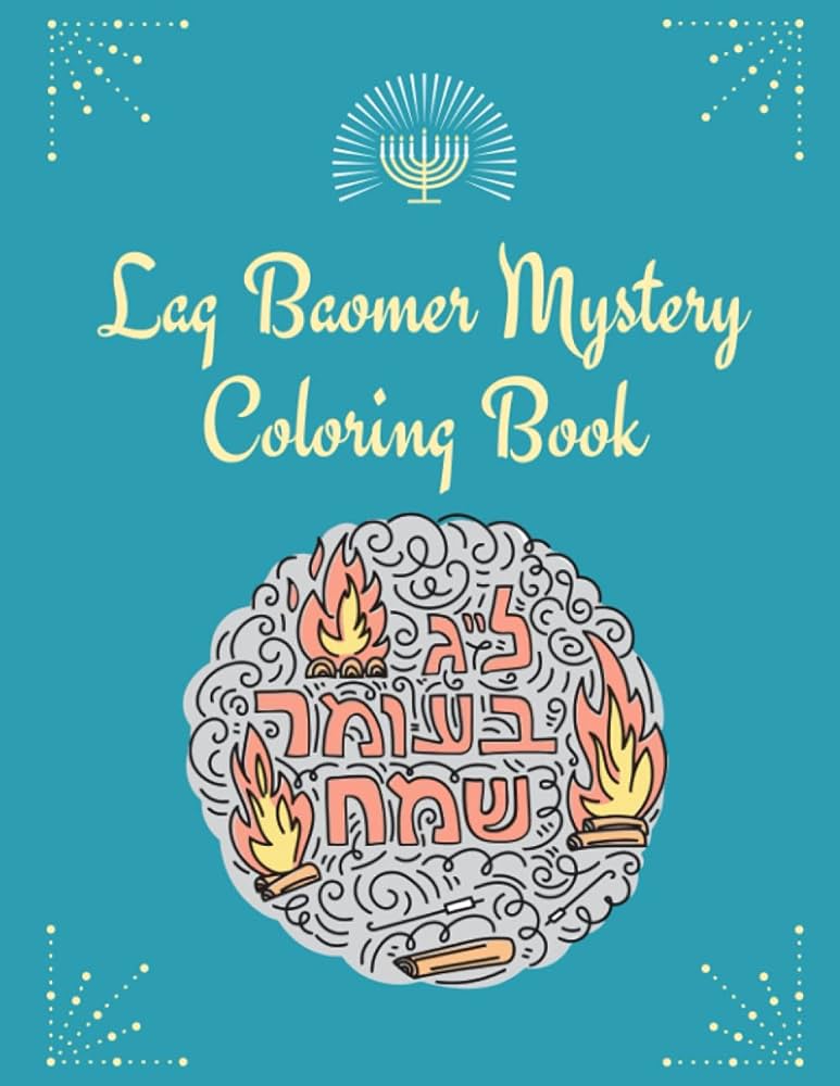 Lag baomer mystery coloring book activity book for kids lag baomer jerusalem day israel independence day lag baomer holiday jewish holiday education workbook for spiritual growth lag baomer jewish