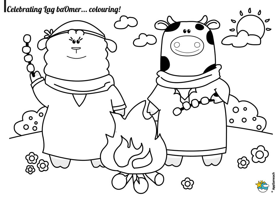 Lag baomer coloring page