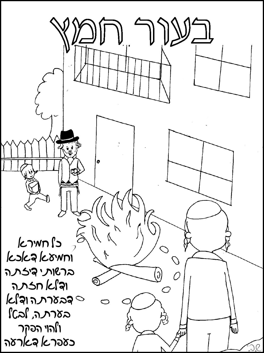 Free haggadah shel pesach coloring pages for kids