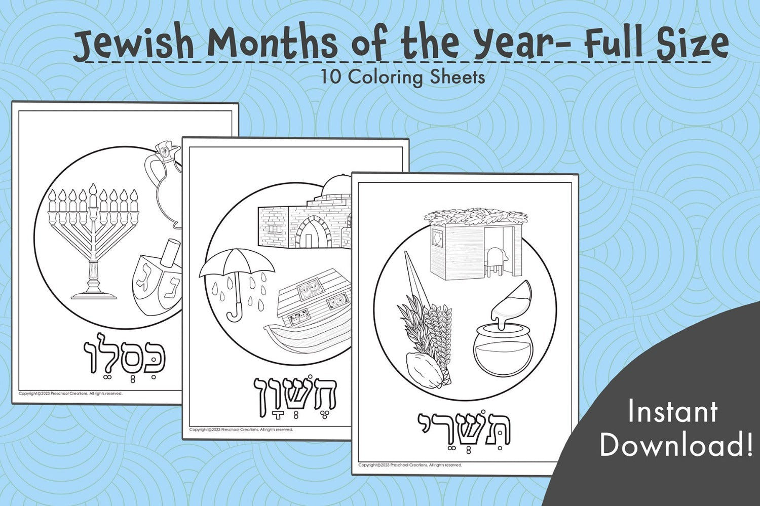 Jewish months of the year coloring pages â preschool creations