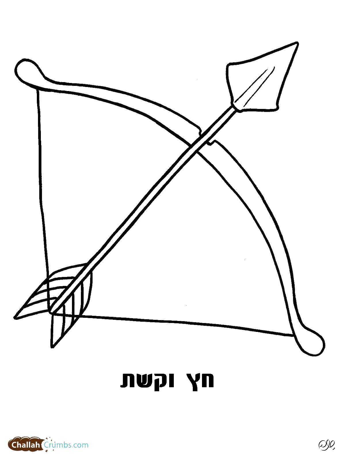 Lag baomer coloring pages