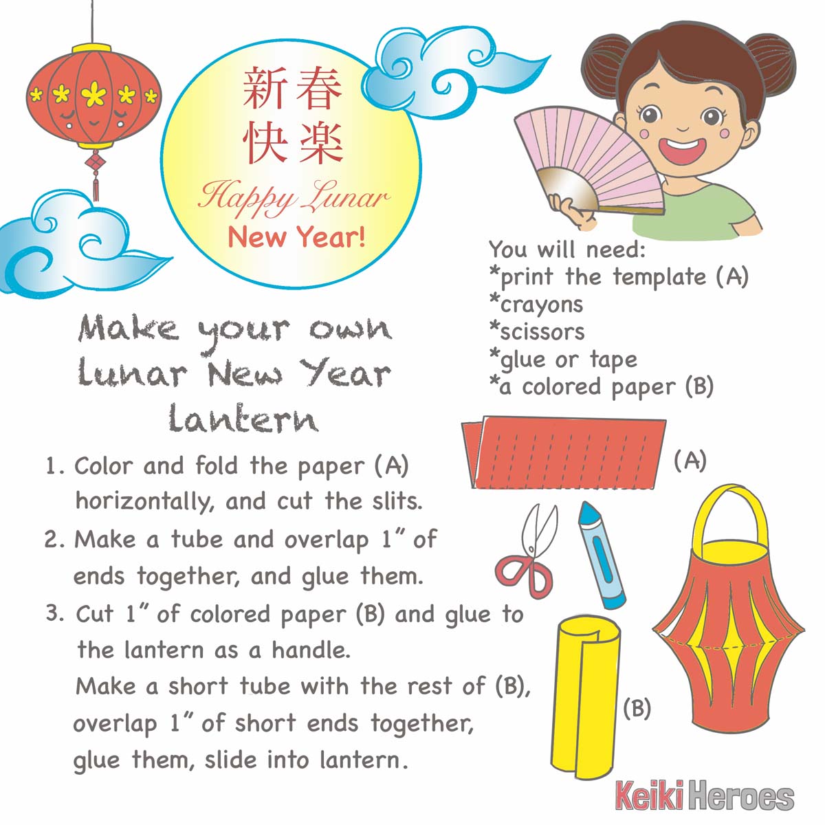 Make a lunar new year lantern