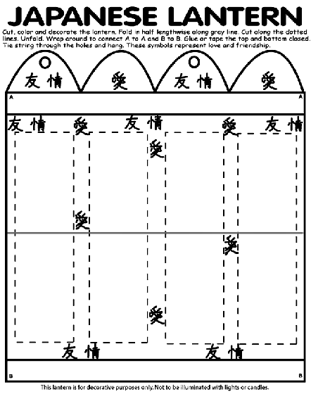 Japanese lantern coloring page