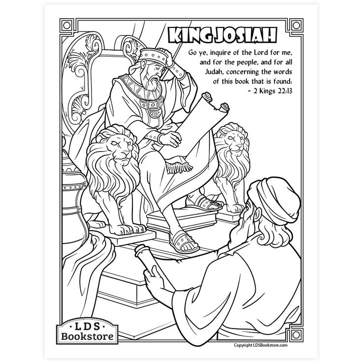 King josiah and the book of the law coloring page