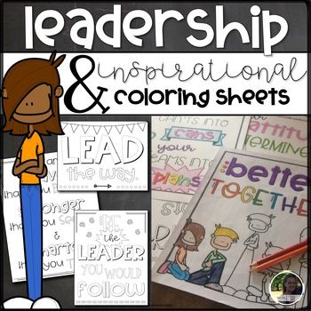 Leadership and inspirational coloring sheets leadership student encouragement coloring sheets