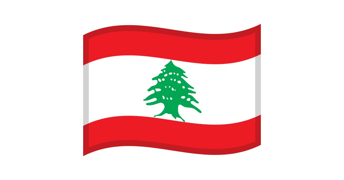 Ðð flag lebanon emoji lb flag emoji