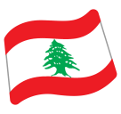 Ðð flag lebanon emoji lb flag emoji