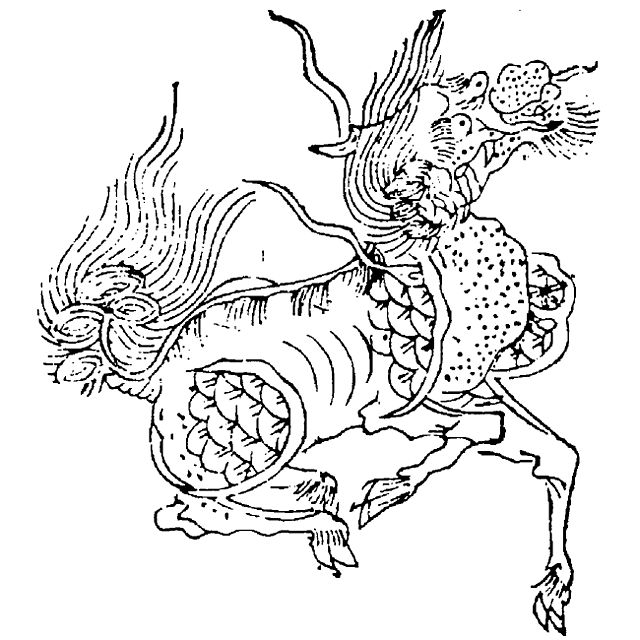 Qilin