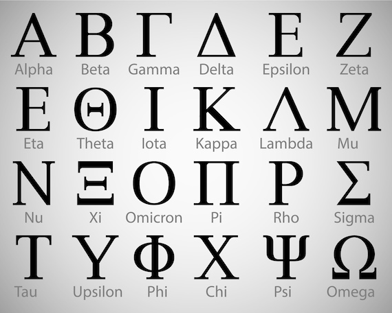 Greek alphabet svg greek letters svg sorority letters svg fraternity names svg cricut silhouette includes svg dxf png jpg files