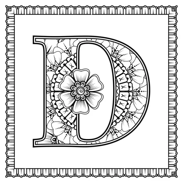 Vintage old letter d vector images