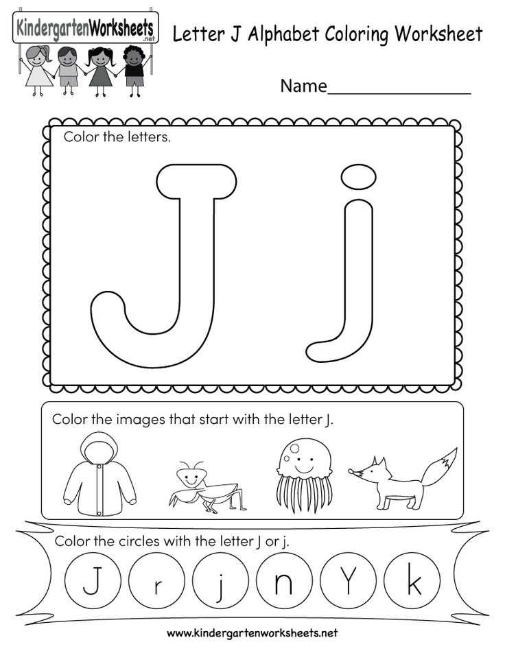 This is a fun letter j coloring worksheet kids can color the letters and the images that start witâ alphabet worksheets kindergarten preschool letters letter j