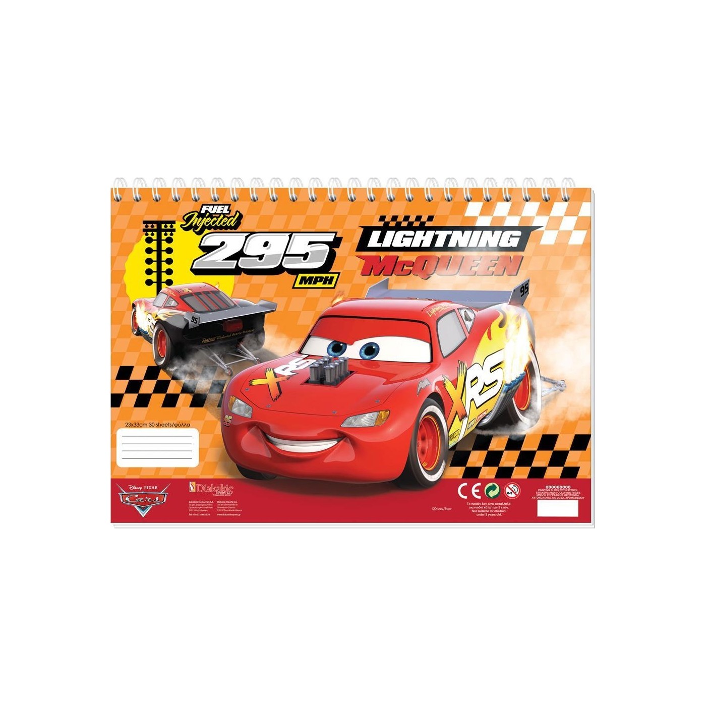 Diakakis imports disney cars coloring book x cm sheets stickers