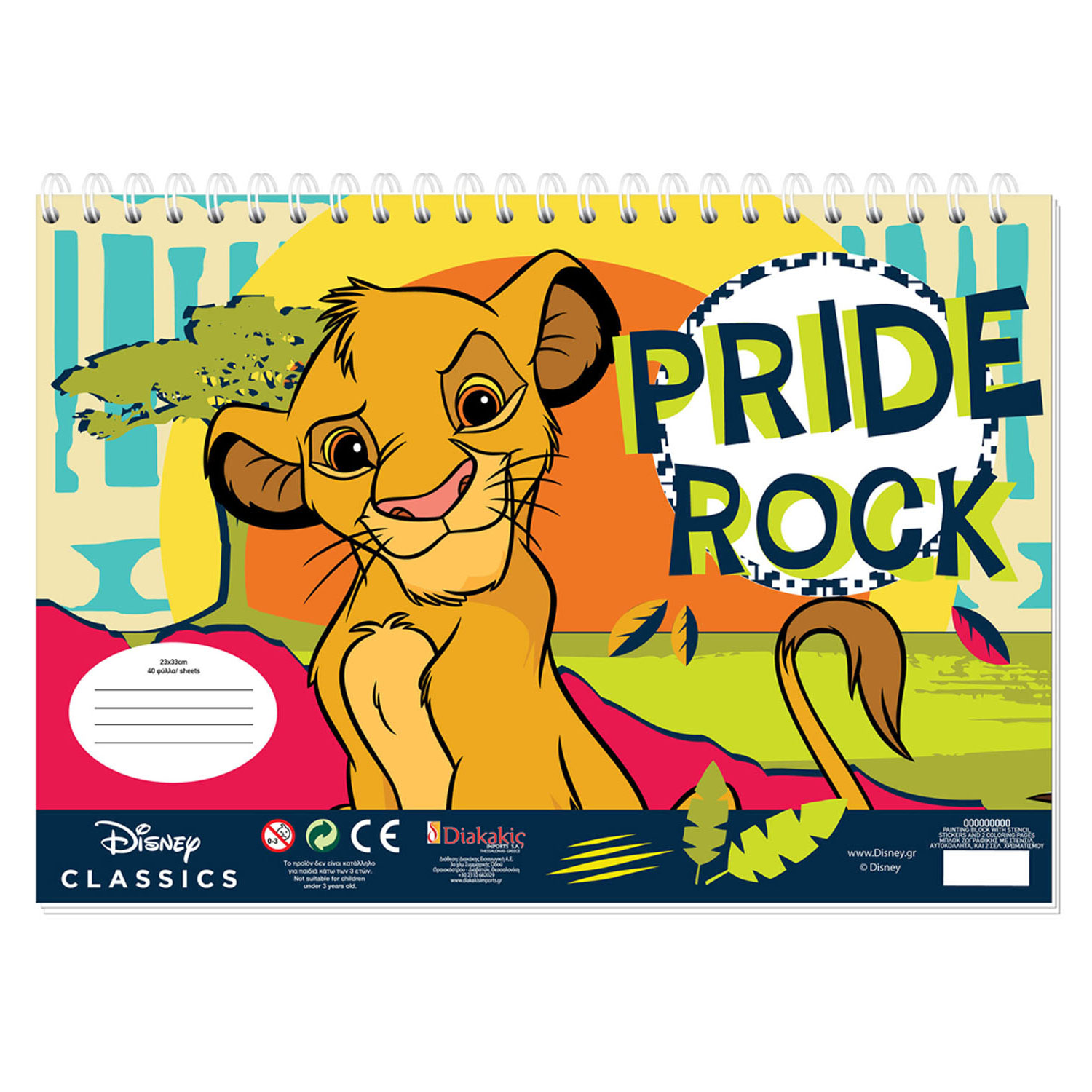 Lion king coloring pages with stencil and sticker sheet thimble toys