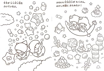 Yamano shigyo sanrio little twin stars coloring book coloring pages in x in home