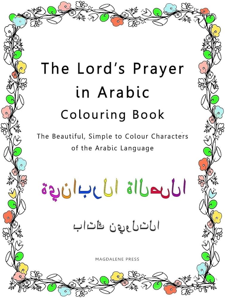 The lords prayer in arabic colouring book the beautiful simple to colour characters of the arabic language pincini esther books