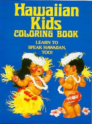 Hawaiian kids luau coloring book