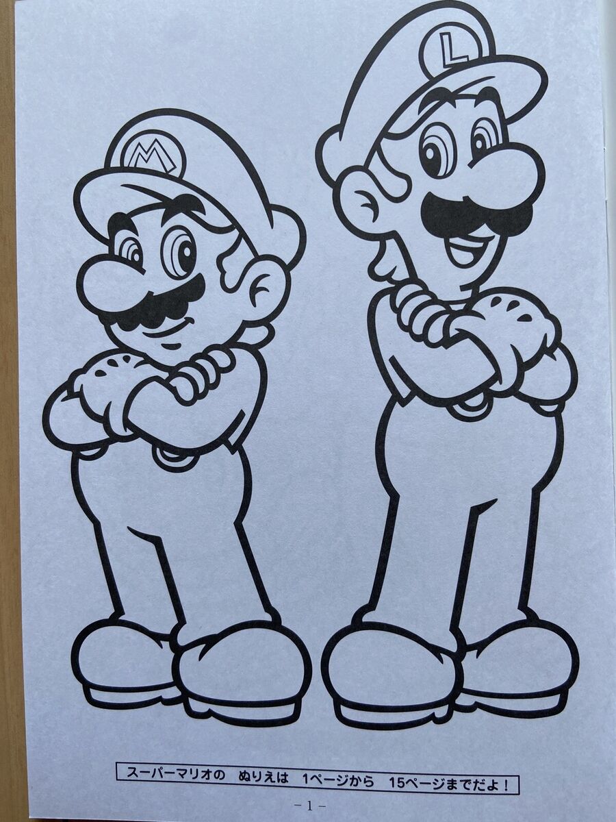 Super mario kart luigi coloring book nurie peach nintendo japan new