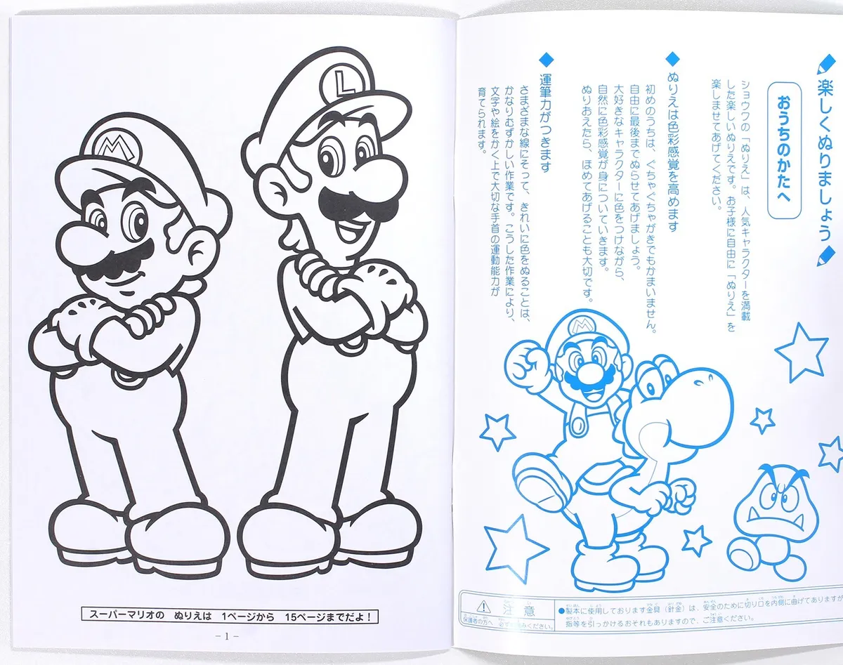 Super mario kart coloring art book luigi peach pages nintendo made in japan