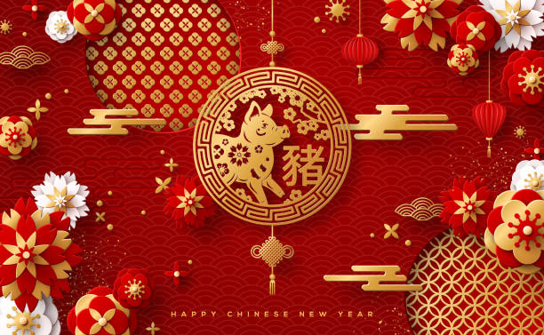 Download Free 100 + lunar new year 2019 Wallpapers