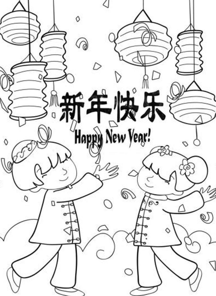 Lunar new year coloring pages printable for free download