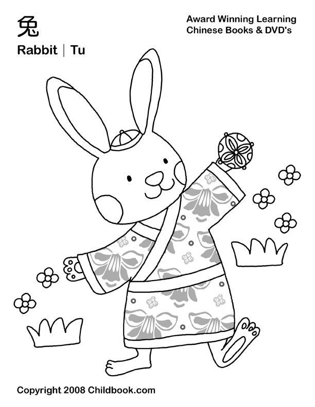 Image result for chinese new year draw rabbit kids chinese new year zodiac new year coloring pages bunny coloring pages