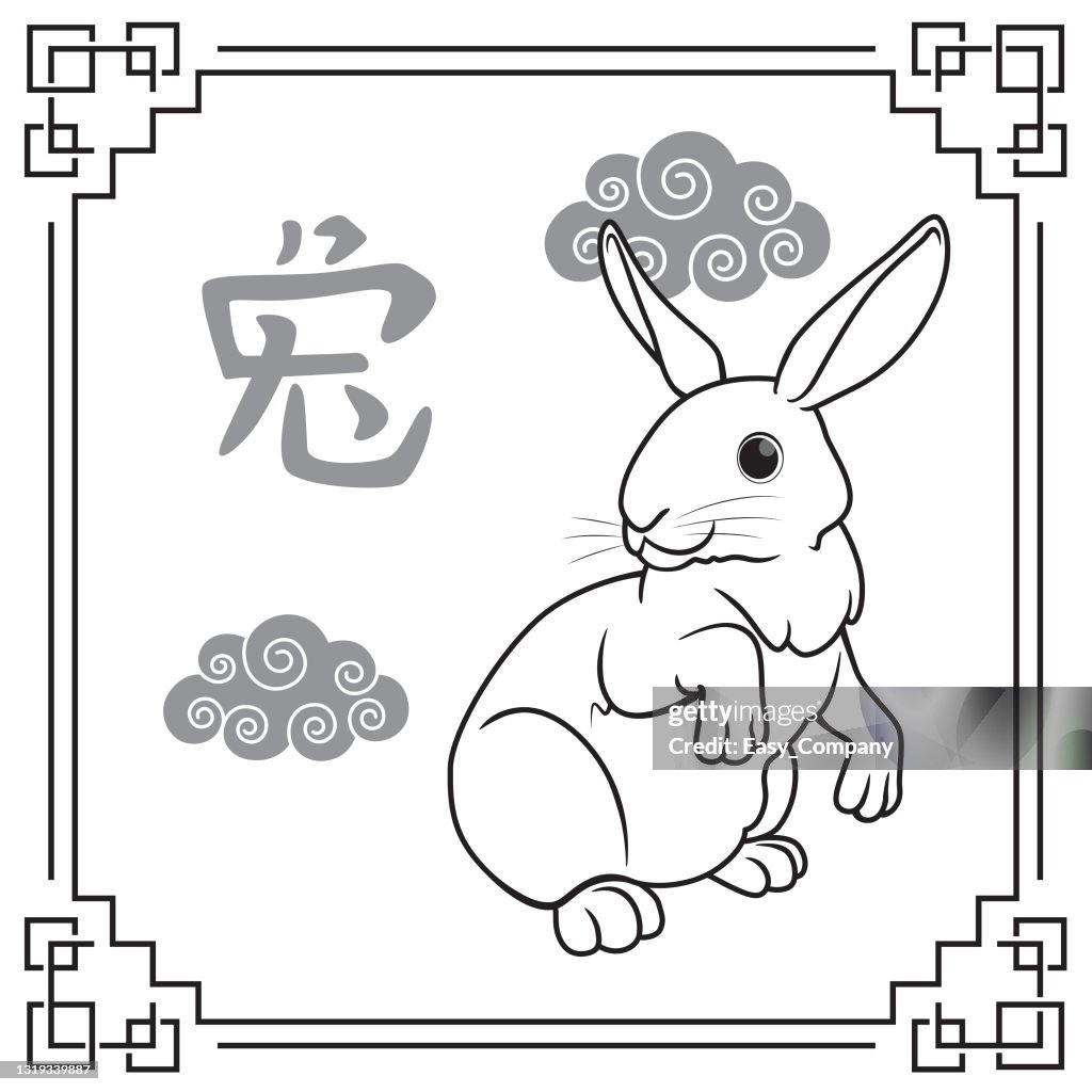 Vector illustration year of the rabbit the chinese horoscope animals isolated on white background chinese calendar or chinese zodiac sign concept cartoon characters education and school kids coloring page printable activity