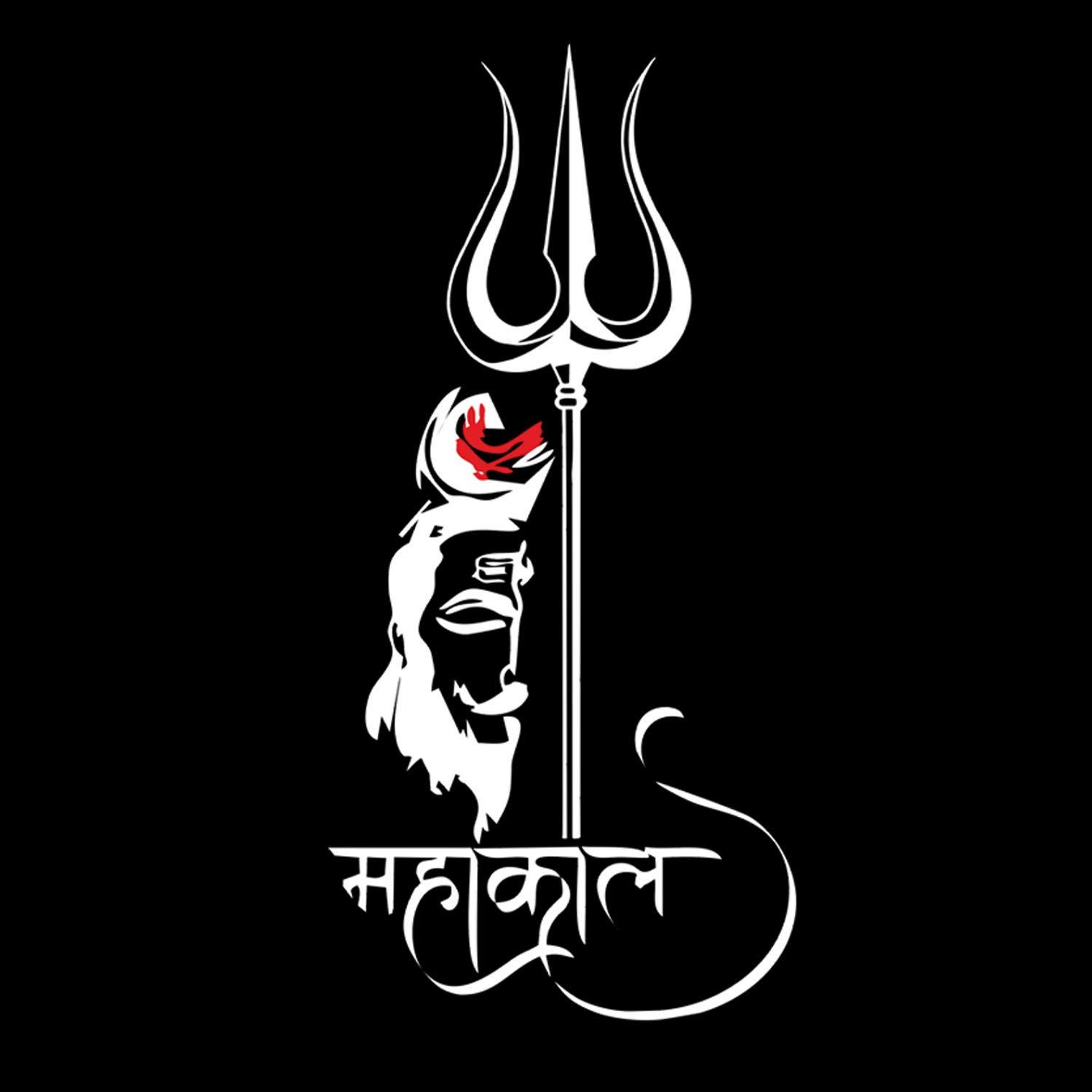 mahadev black color logo' Men's T-Shirt | Spreadshirt