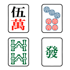 Mahjong emoji unit set of all â emoji